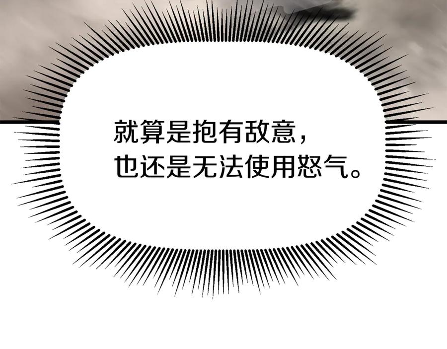 第260页
