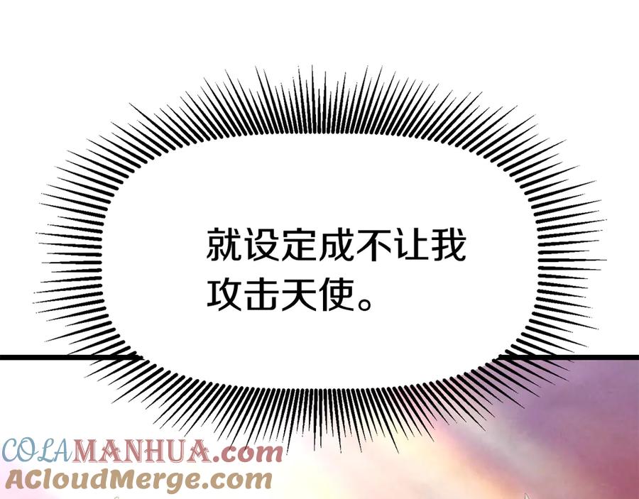 第265页