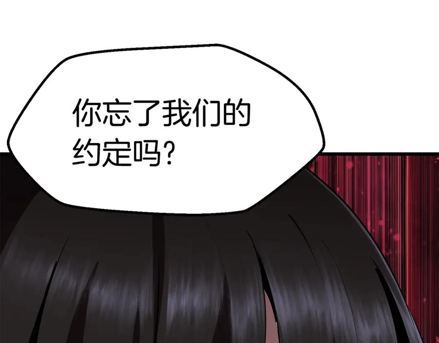 第232页