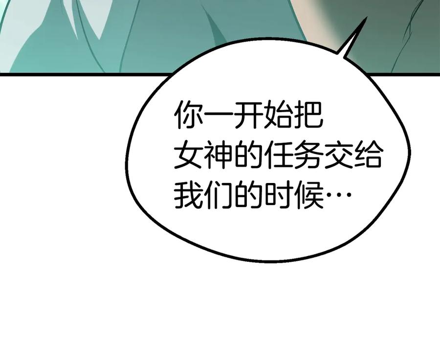 第238页