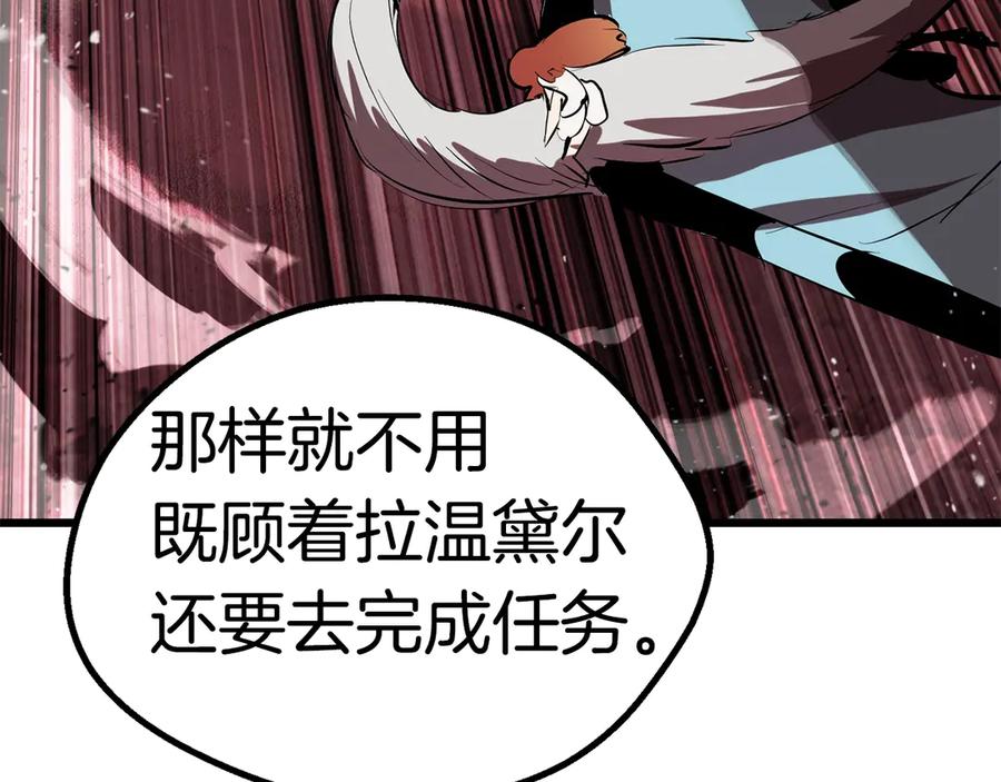 第242页
