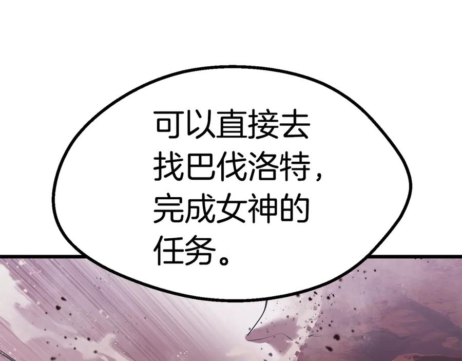 第244页