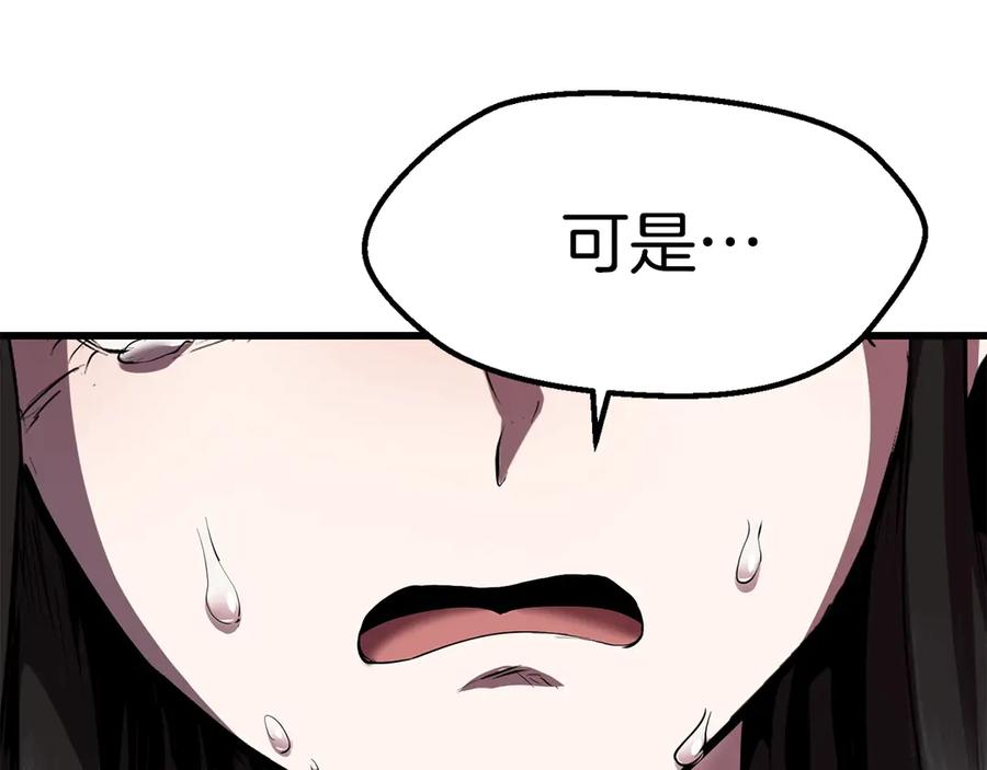 第255页