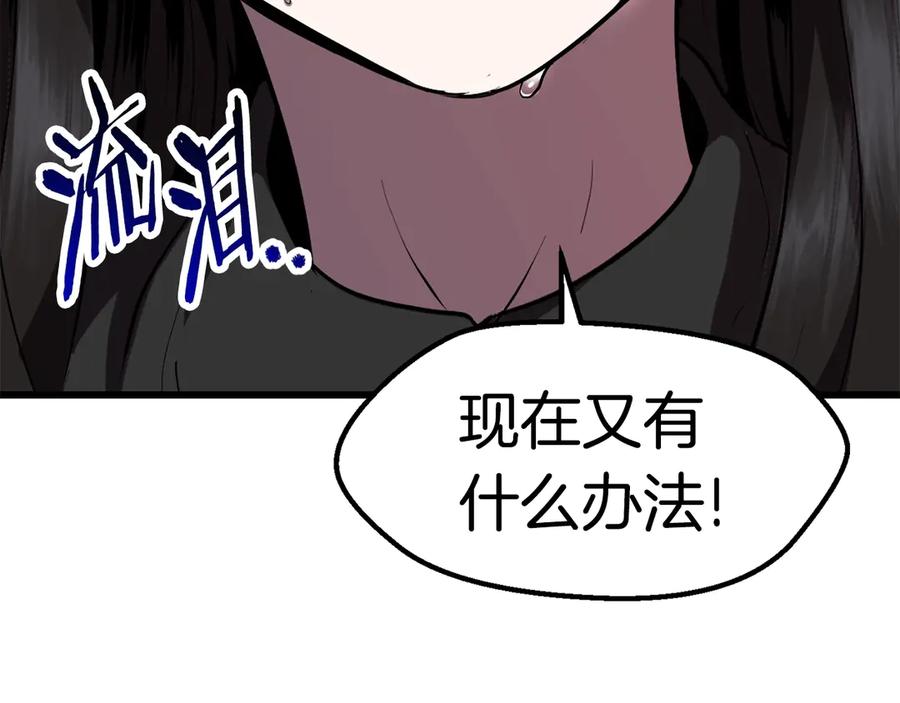 第256页