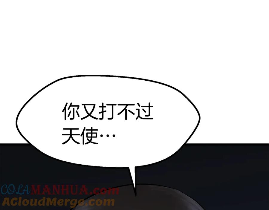 第257页