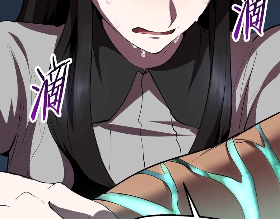 第259页