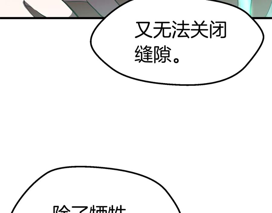 第260页