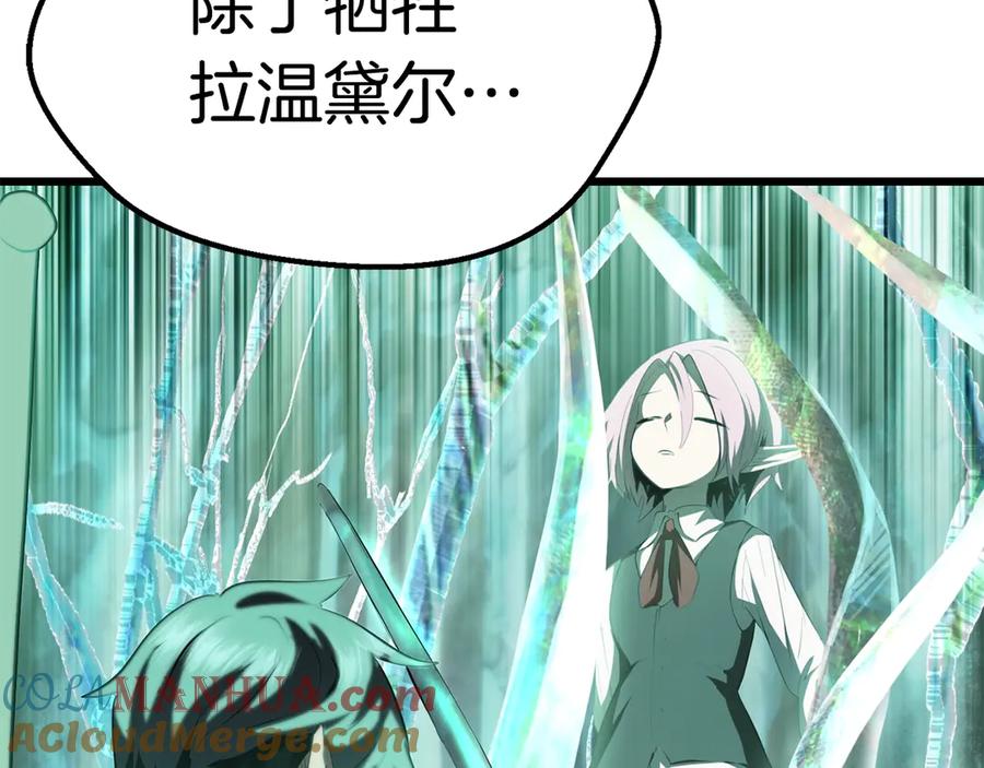 第261页