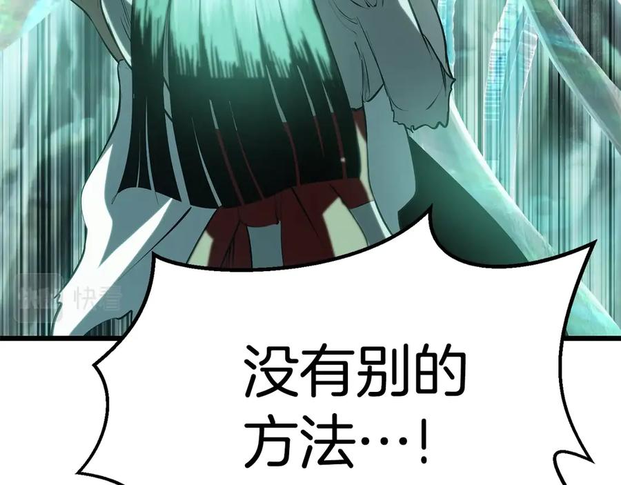 第263页