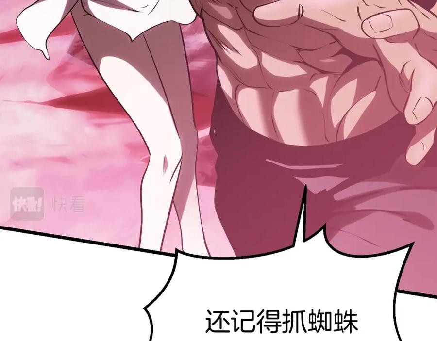 第256页