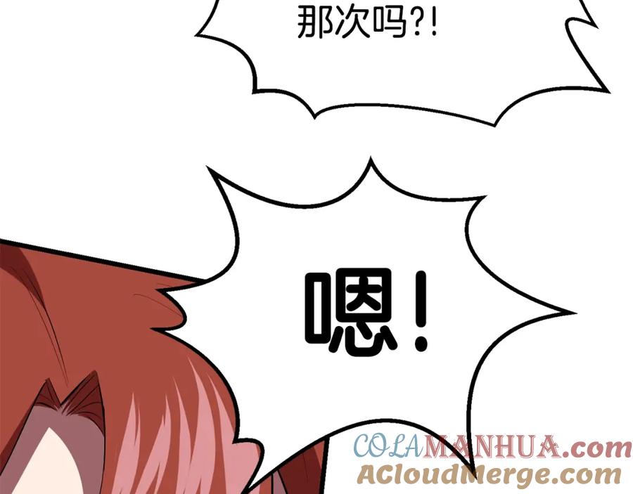 第257页