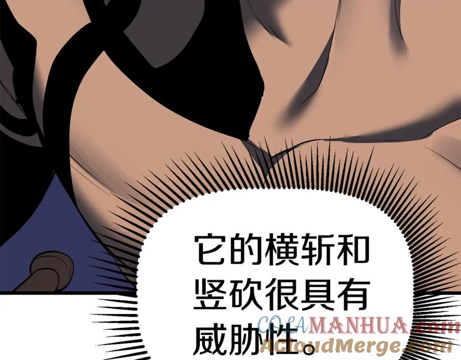 第209页