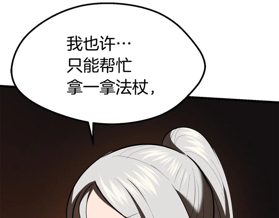 第223页