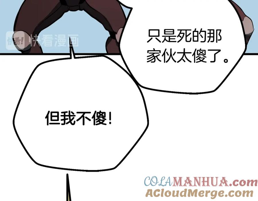 第193页