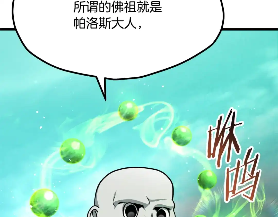 第195页