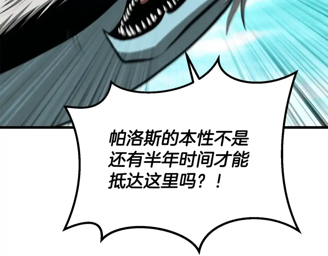 第210页