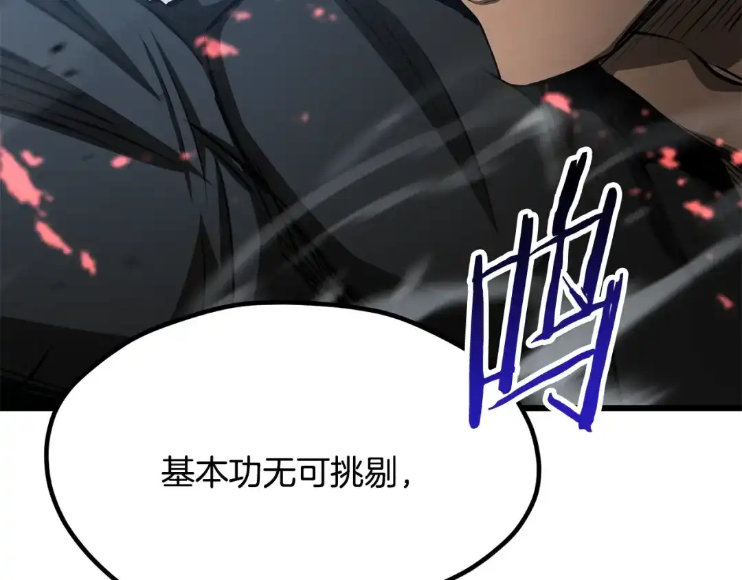 第239页