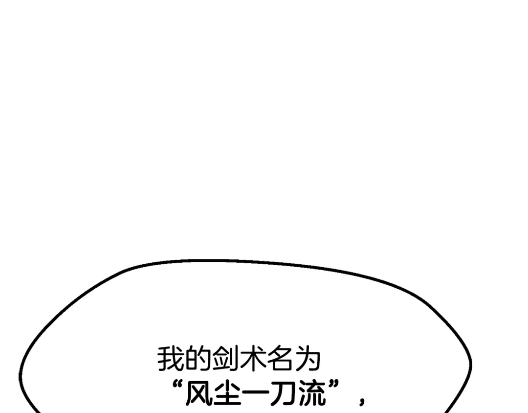 第251页