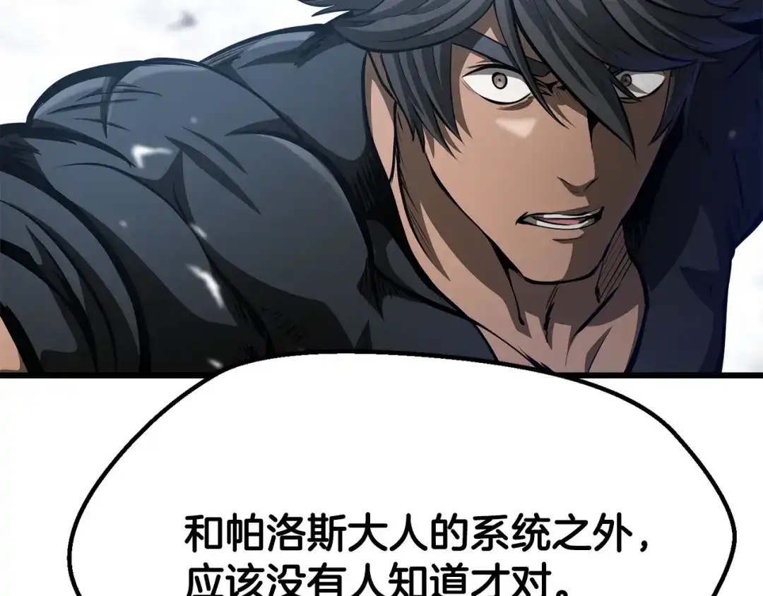 第254页