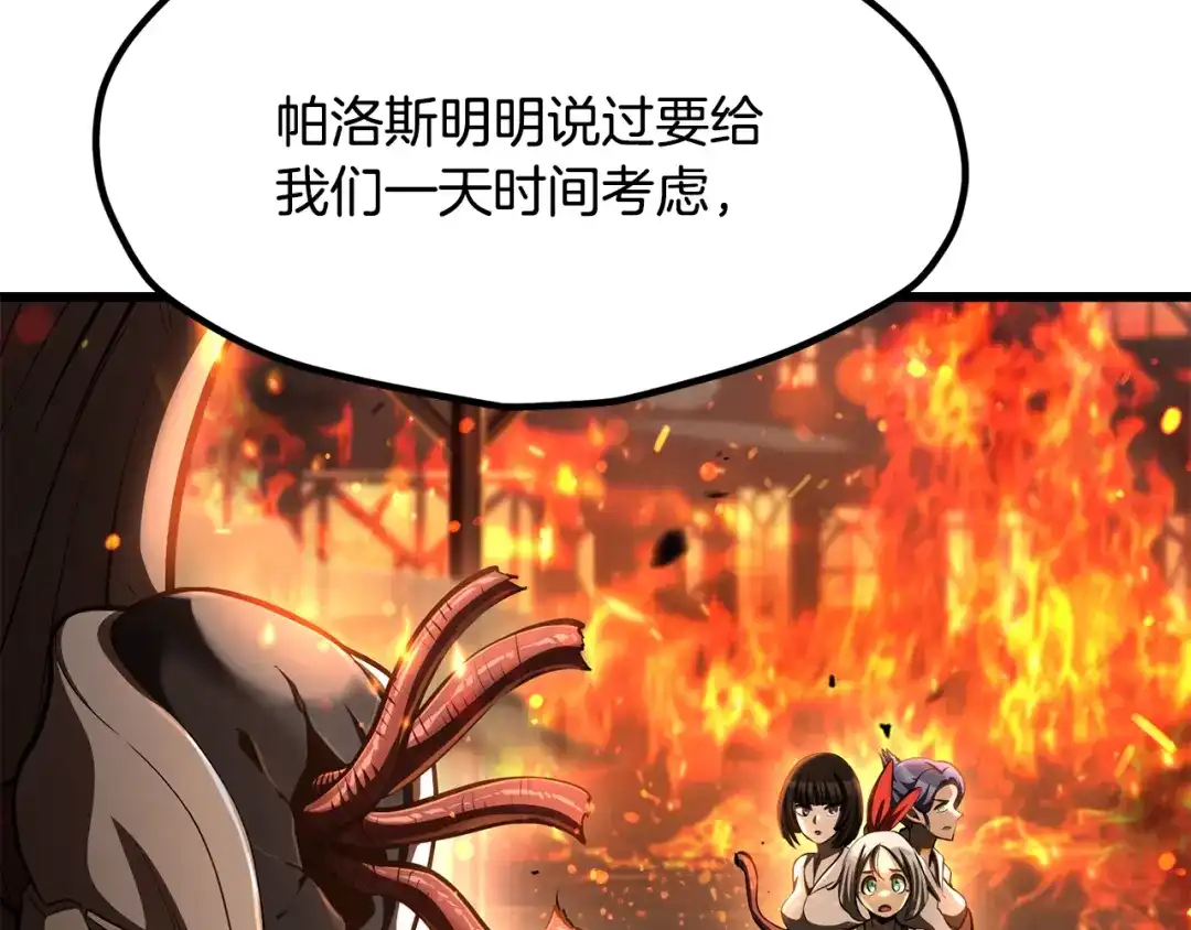 第242页