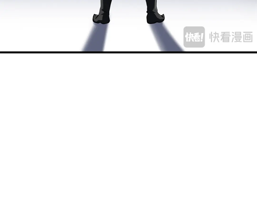 拔剑九亿次 第290话 残酷的现实 第133页
