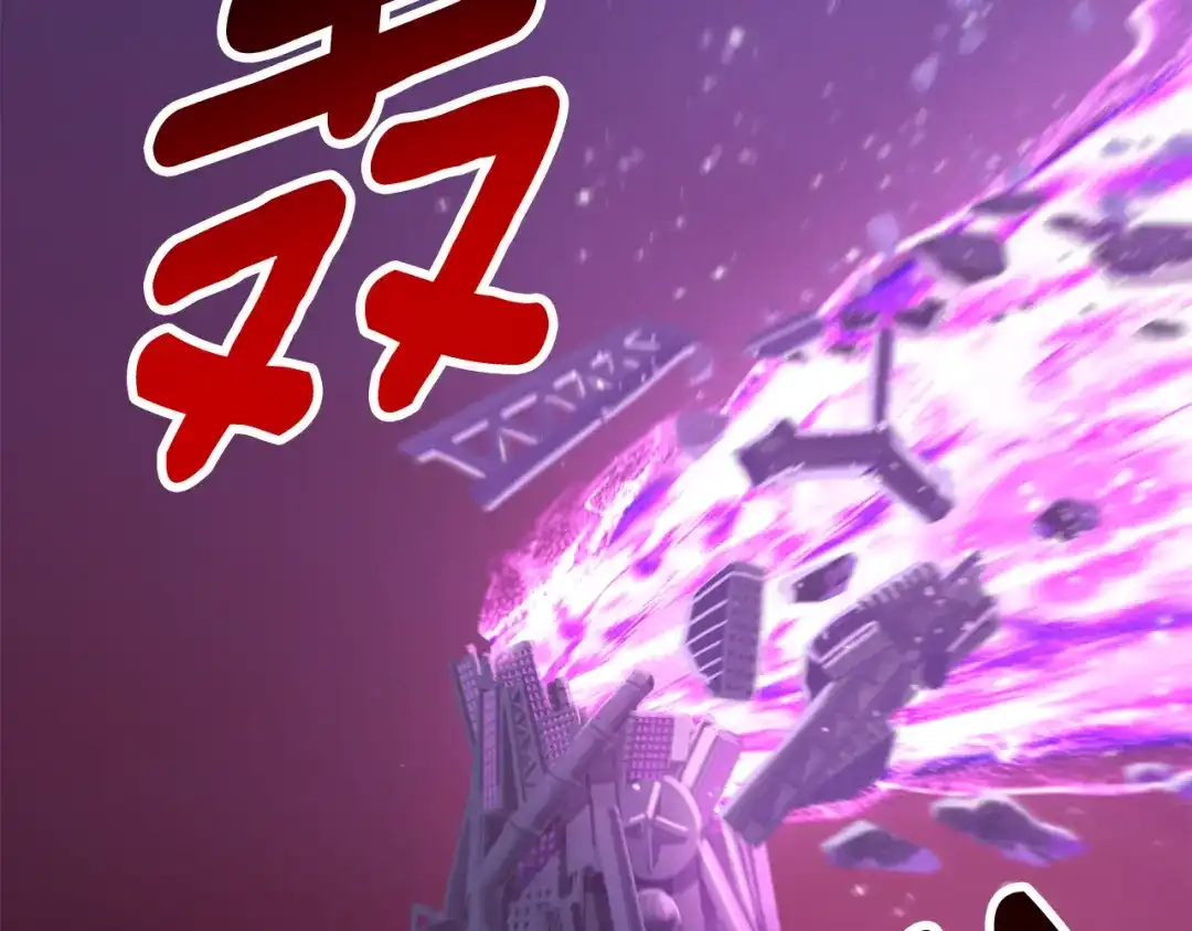 拔剑九亿次 第290话 残酷的现实 第171页