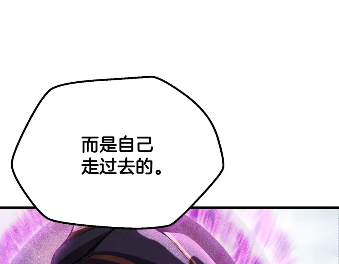 拔剑九亿次 第290话 残酷的现实 第234页