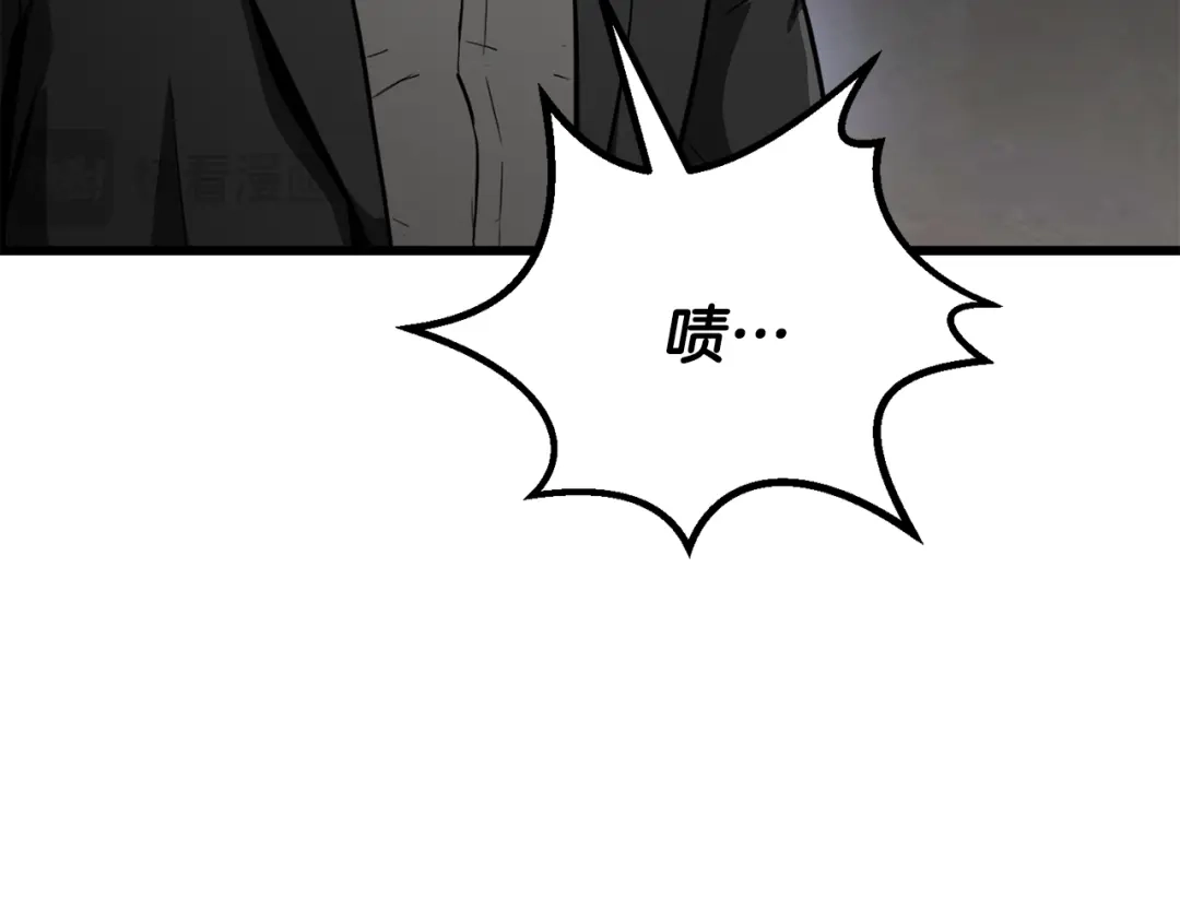 拔剑九亿次 第290话 残酷的现实 第42页
