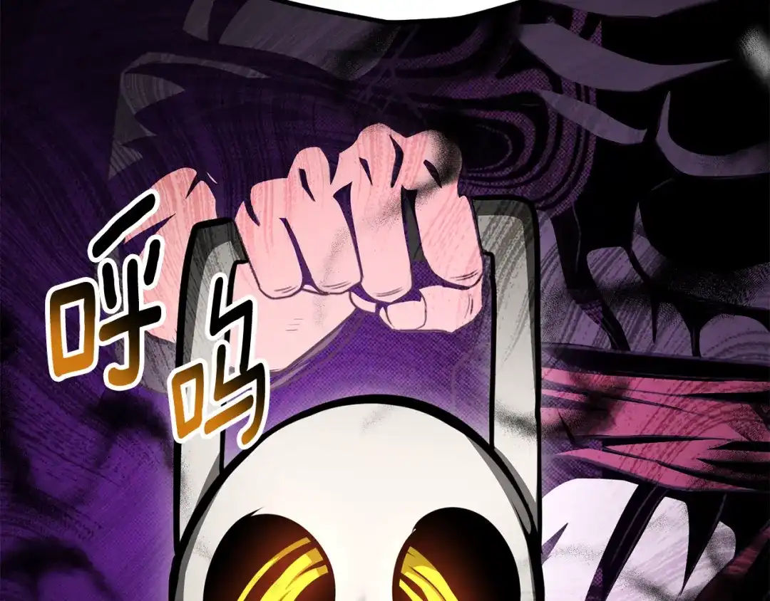 拔剑九亿次 第290话 残酷的现实 第55页