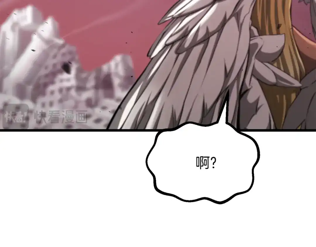 拔剑九亿次 第291话 最强和最恶的人 第100页