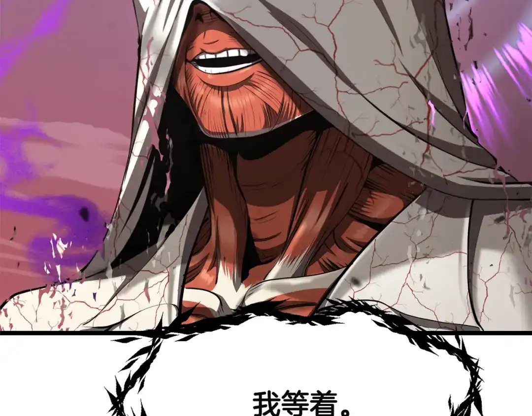 拔剑九亿次 第291话 最强和最恶的人 第134页