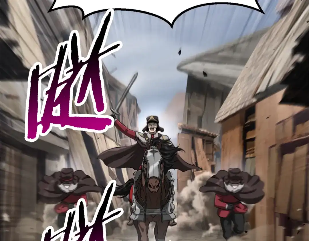 拔剑九亿次 第291话 最强和最恶的人 第189页
