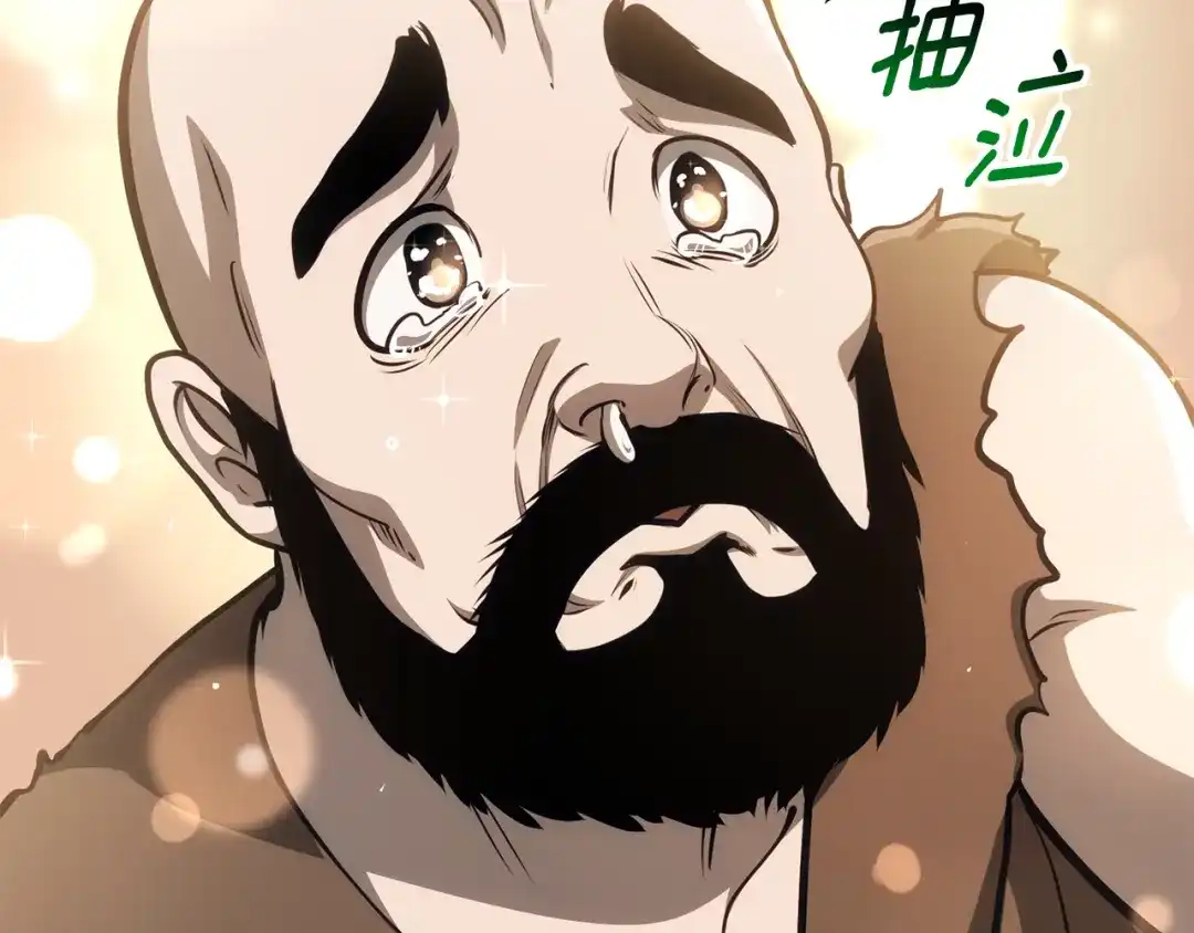 拔剑九亿次 第291话 最强和最恶的人 第231页