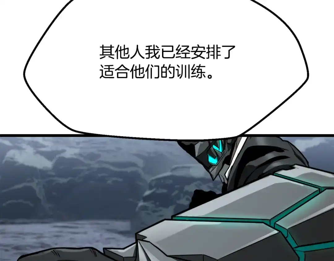 拔剑九亿次 第292话 蠢货的老师 第183页