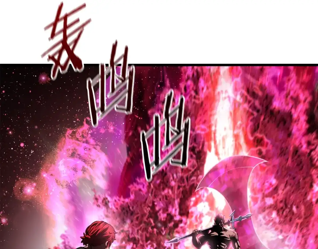 拔剑九亿次 第292话 蠢货的老师 第255页