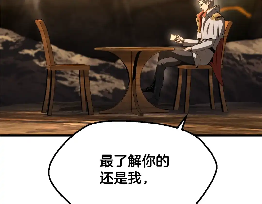 拔剑九亿次 第292话 蠢货的老师 第78页