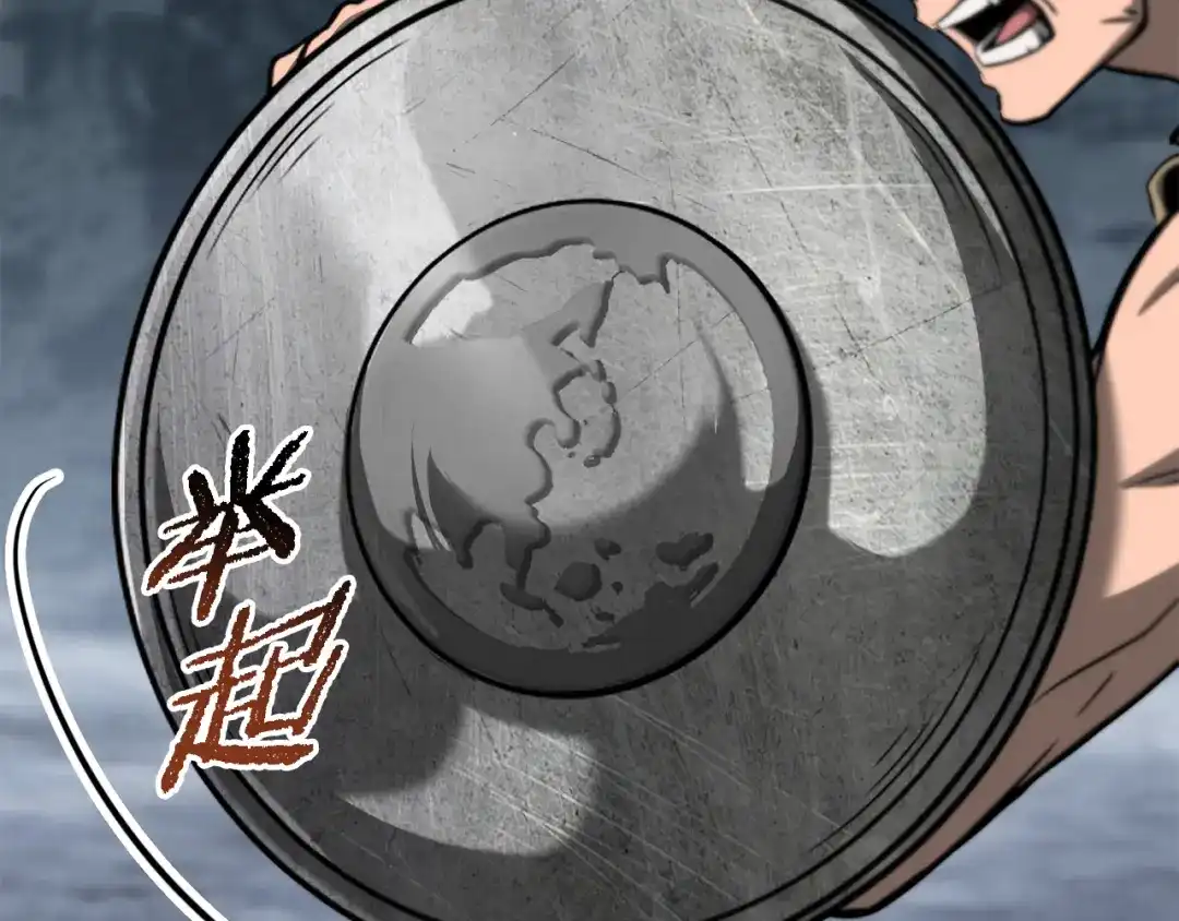 拔剑九亿次 第293话 按部就班 第183页