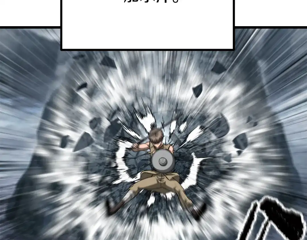 拔剑九亿次 第293话 按部就班 第191页