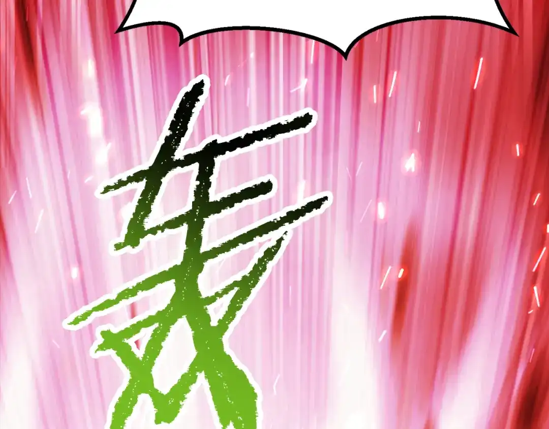 拔剑九亿次 第293话 按部就班 第54页