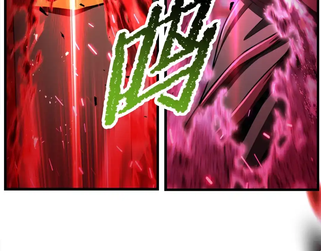 拔剑九亿次 第293话 按部就班 第56页