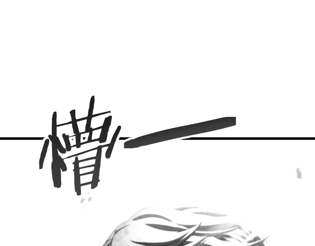 拔剑九亿次 第294话 残酷的修炼 第110页