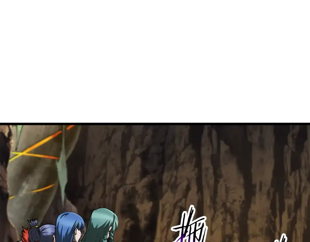 拔剑九亿次 第294话 残酷的修炼 第127页