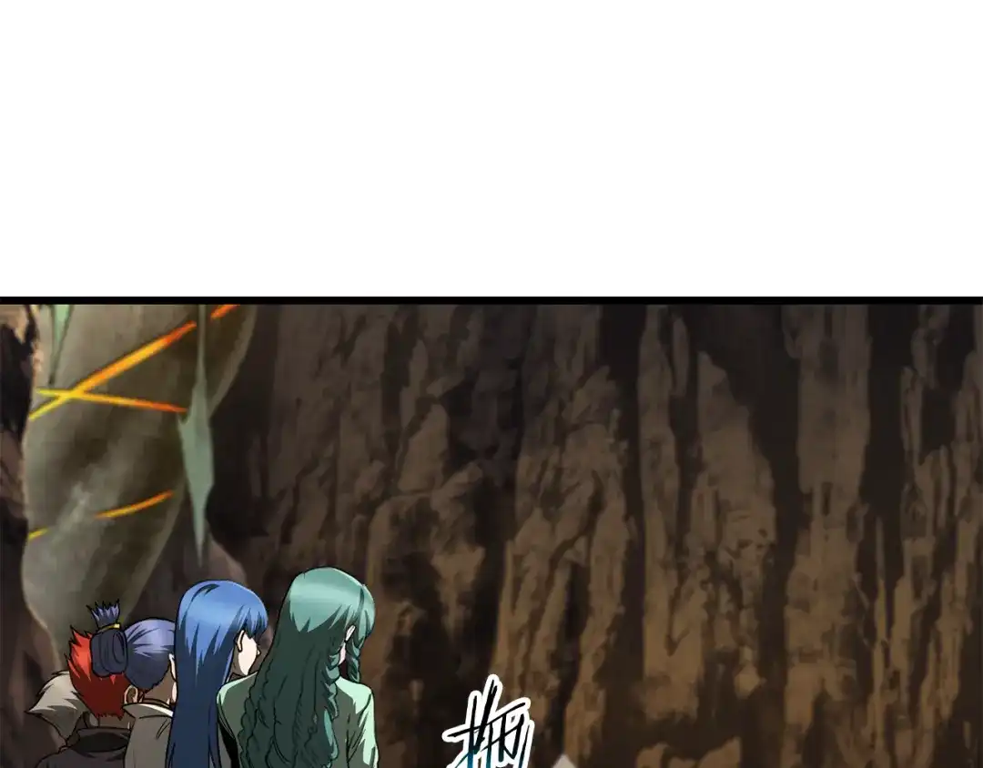 拔剑九亿次 第294话 残酷的修炼 第130页