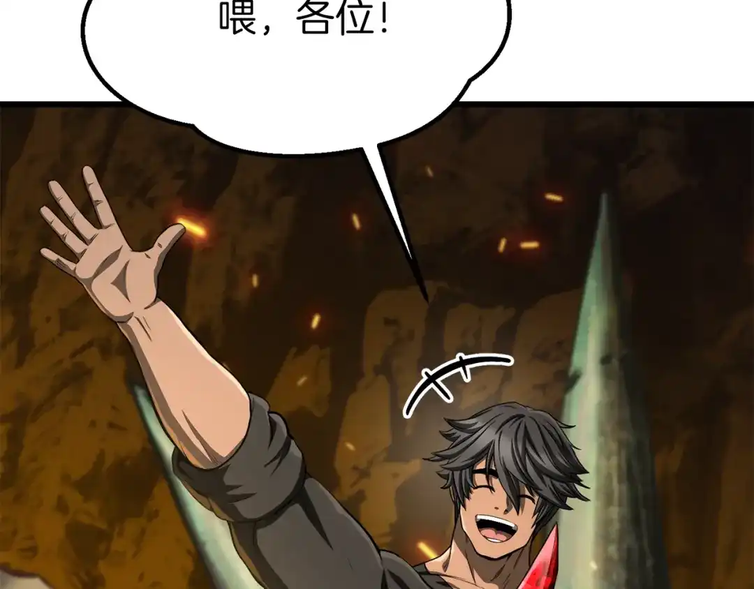 拔剑九亿次 第294话 残酷的修炼 第153页