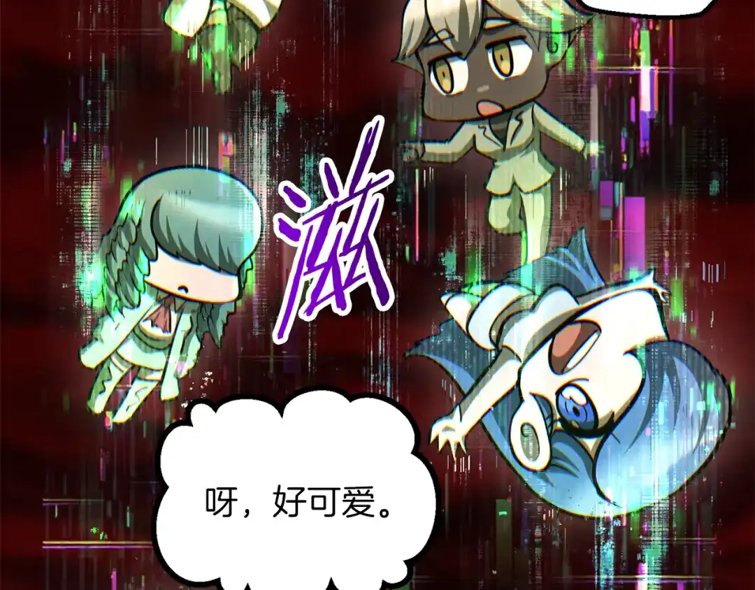 拔剑九亿次 第294话 残酷的修炼 第161页