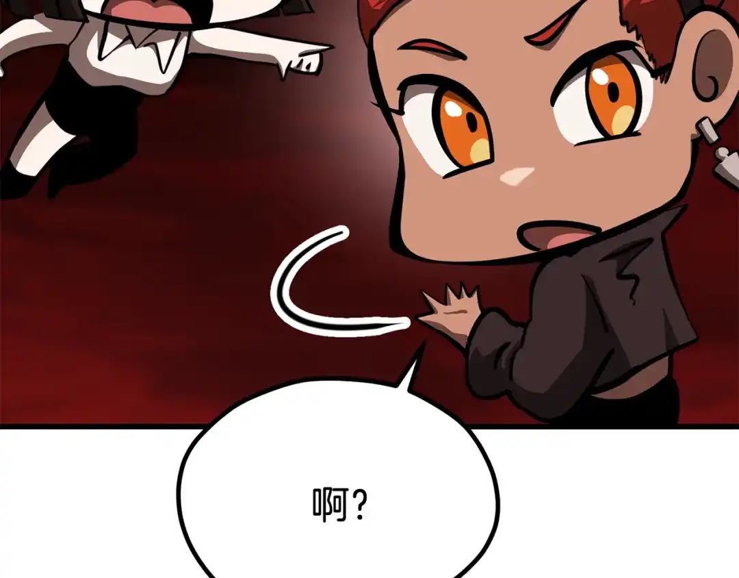 拔剑九亿次 第294话 残酷的修炼 第166页