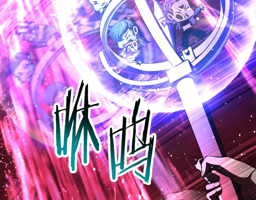 拔剑九亿次 第294话 残酷的修炼 第173页