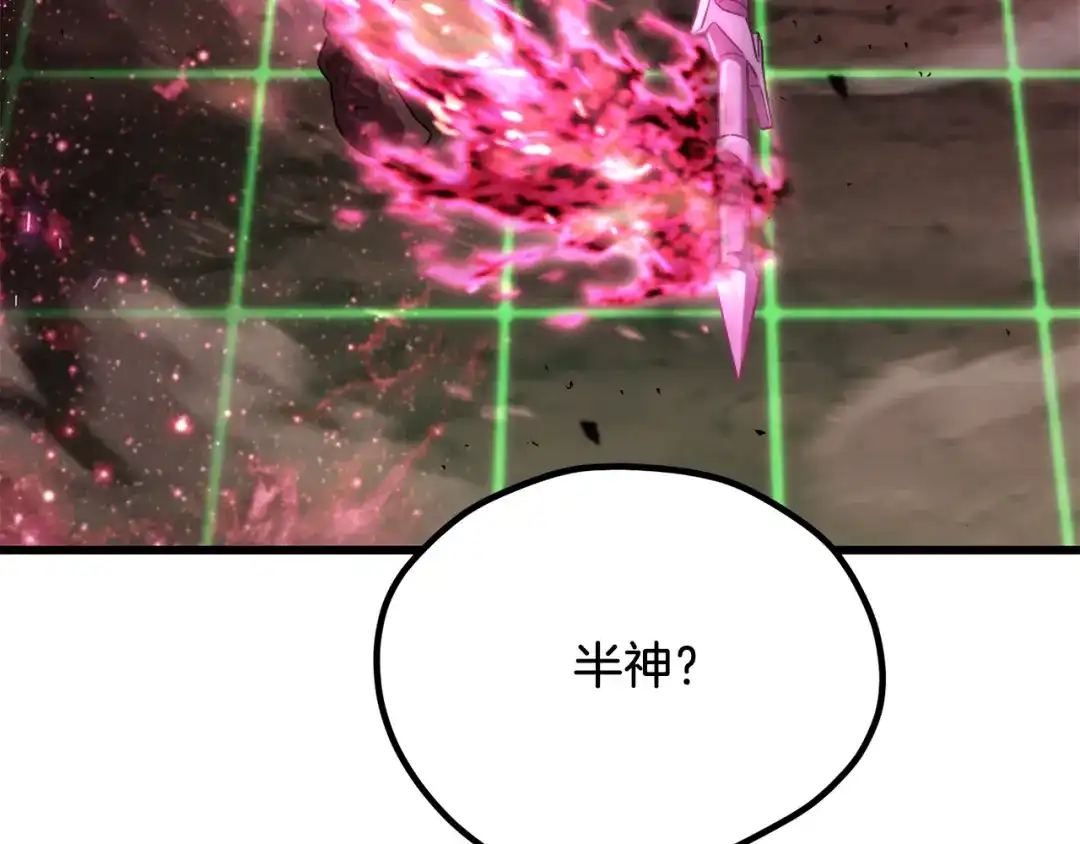 拔剑九亿次 第294话 残酷的修炼 第182页