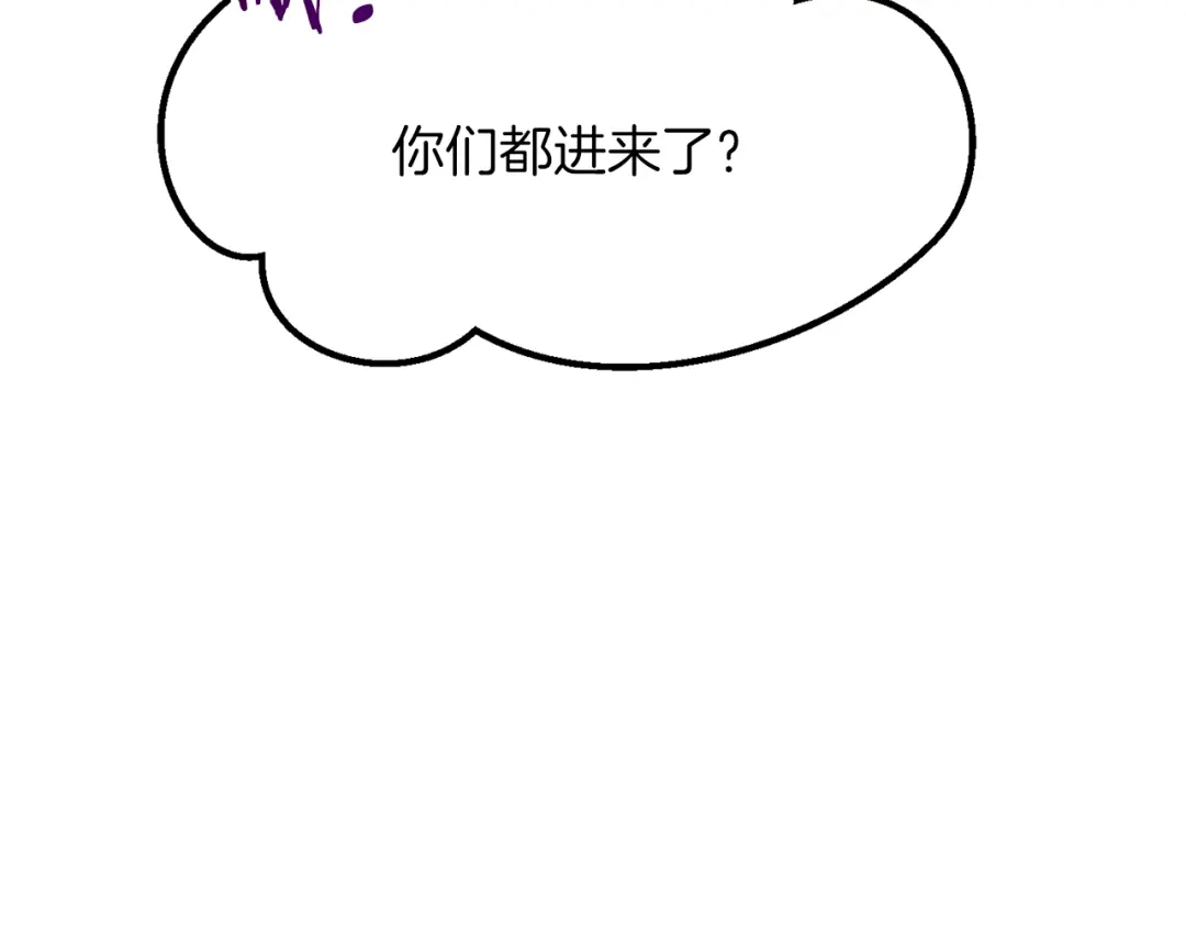 拔剑九亿次 第294话 残酷的修炼 第206页