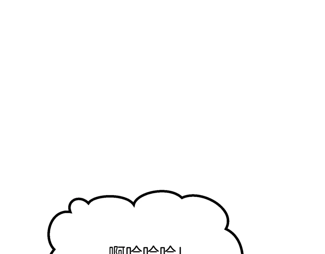 拔剑九亿次 第294话 残酷的修炼 第209页